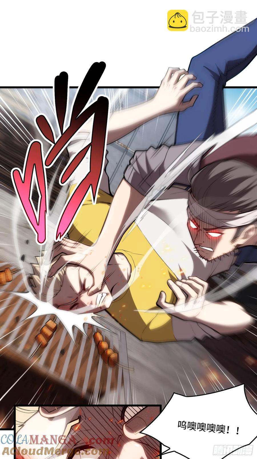 28.被看穿了！？(1/2)-第28话