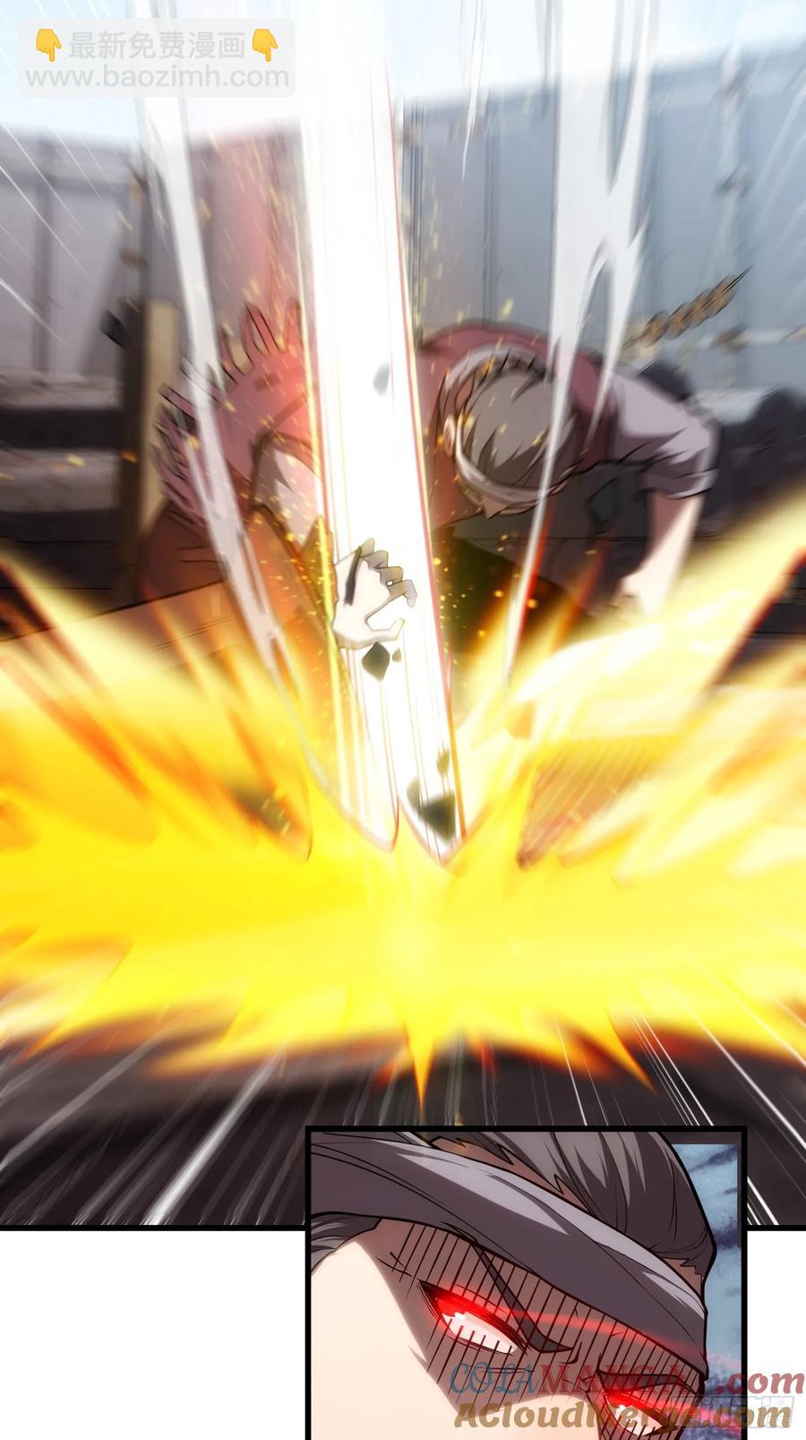 28.被看穿了！？(1/2)-第28话