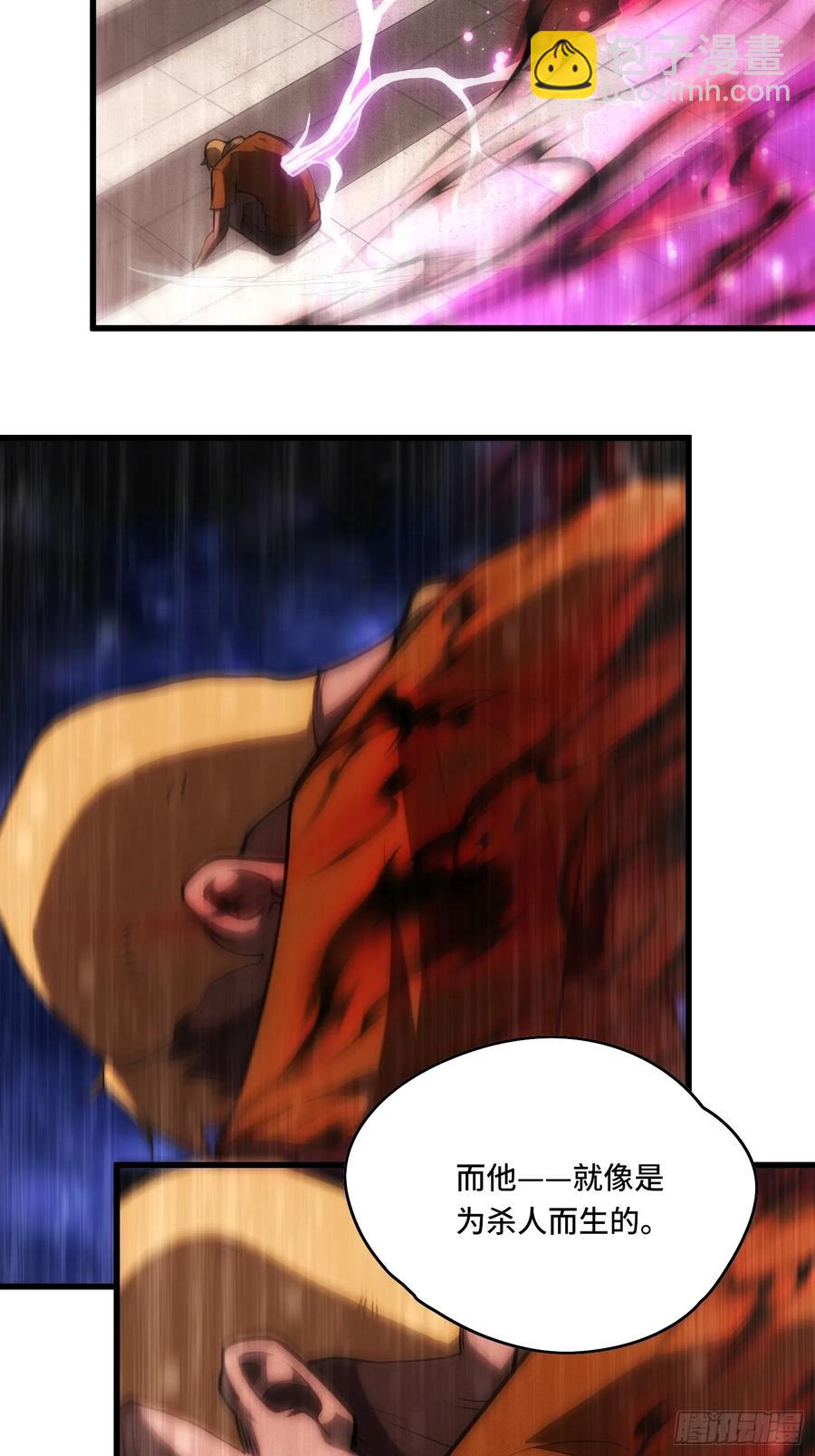 28.被看穿了！？(1/2)-第28话