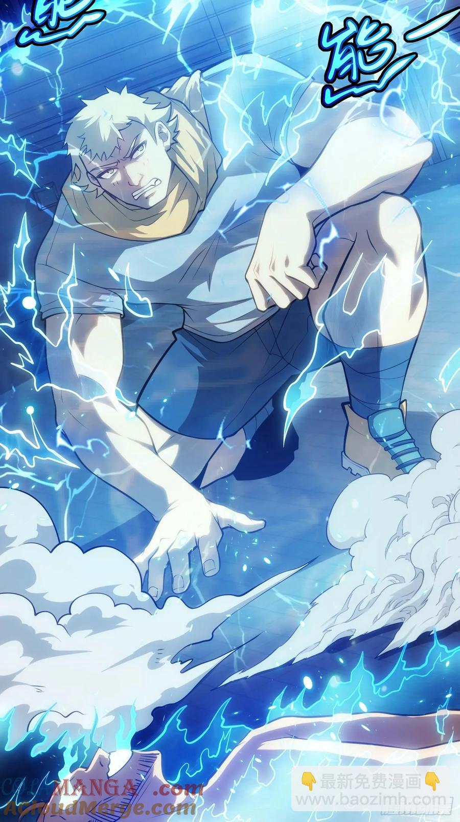 28.被看穿了！？(1/2)-第28话