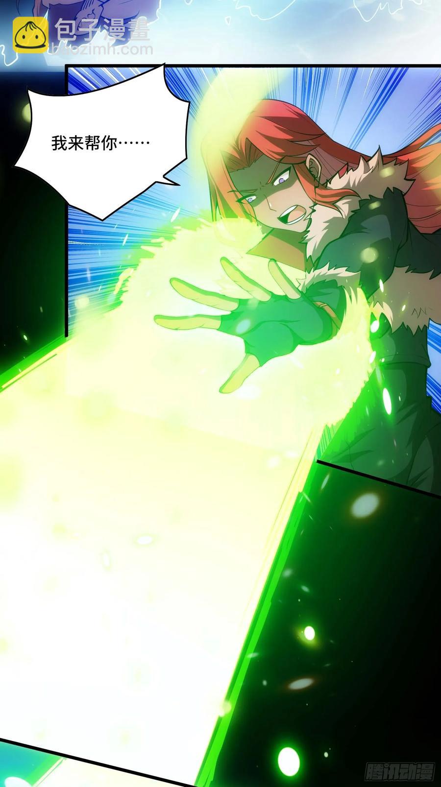 28.被看穿了！？(1/2)-第28话