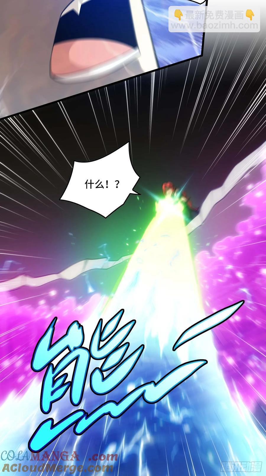 28.被看穿了！？(1/2)-第28话