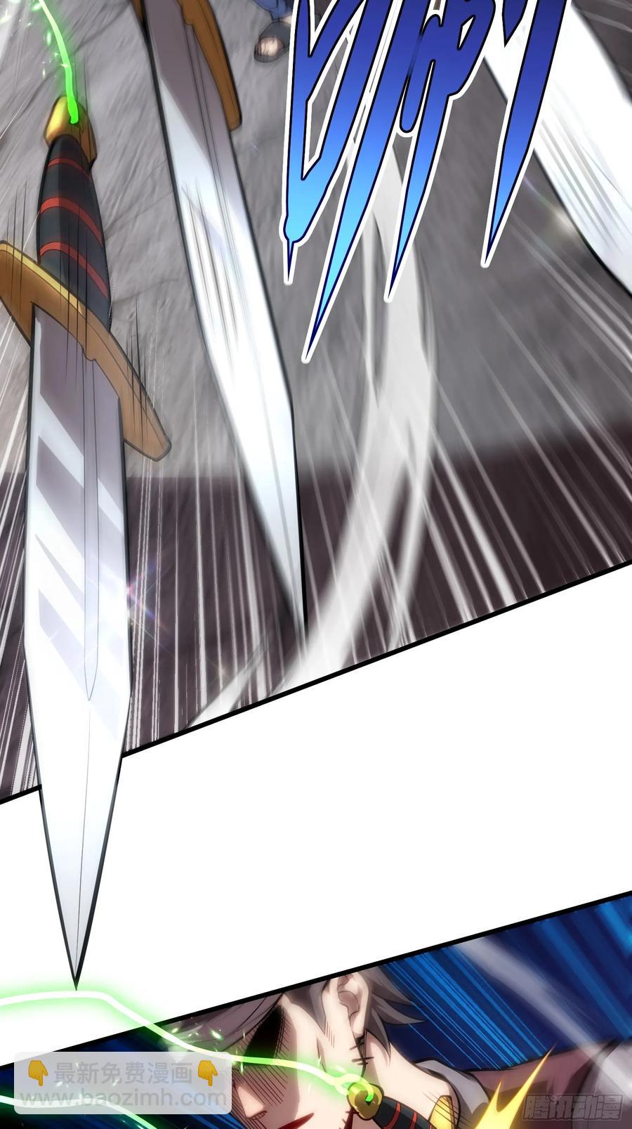 28.被看穿了！？(1/2)-第28话