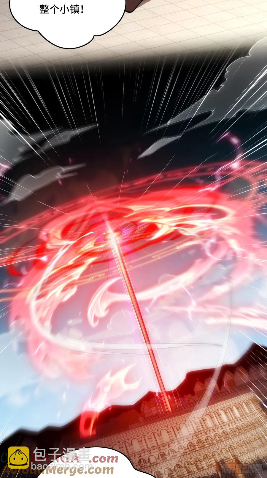 30.猎杀领域-第30话