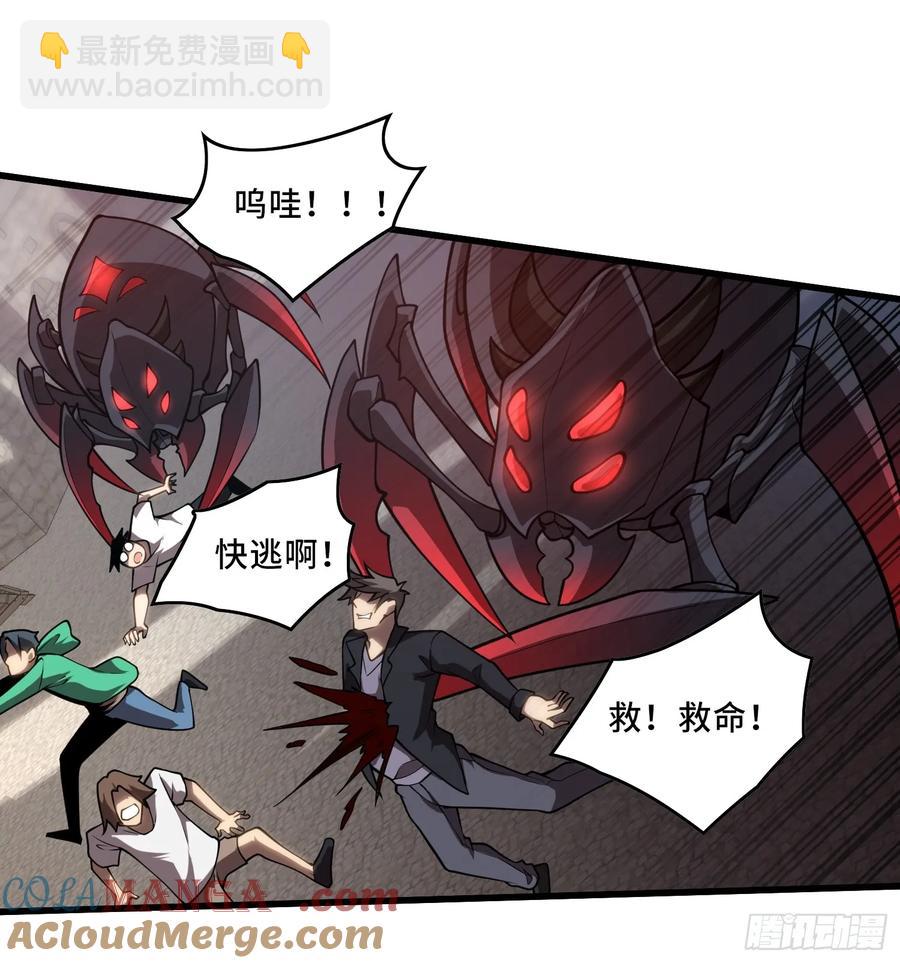 30.猎杀领域-第30话