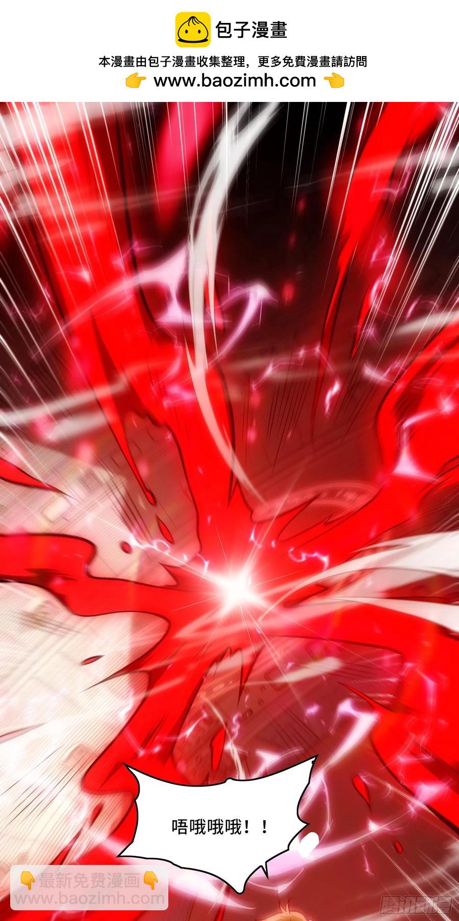 30.猎杀领域-第30话