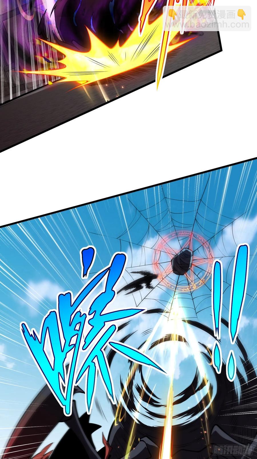 30.猎杀领域-第30话