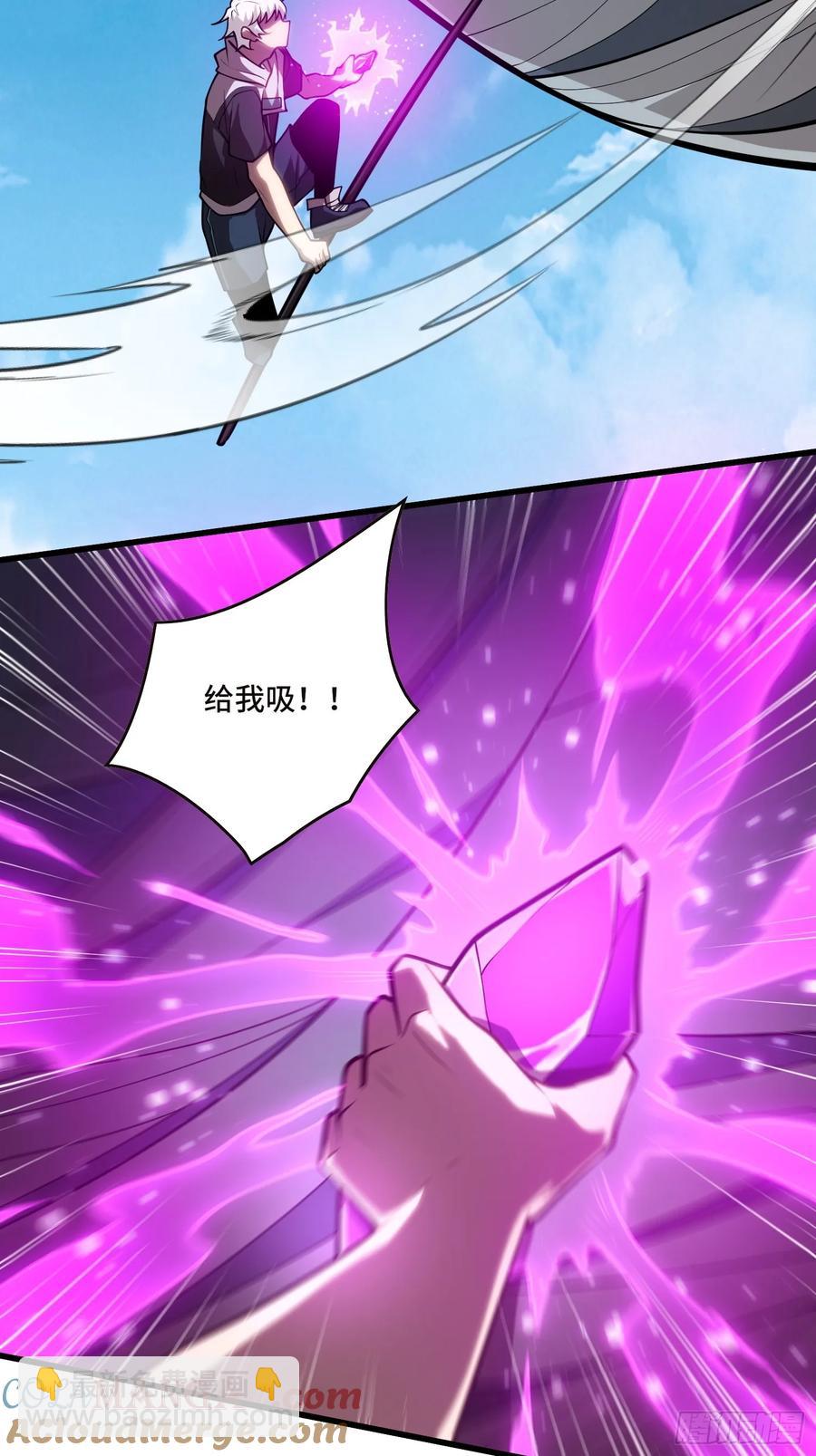 30.猎杀领域-第30话