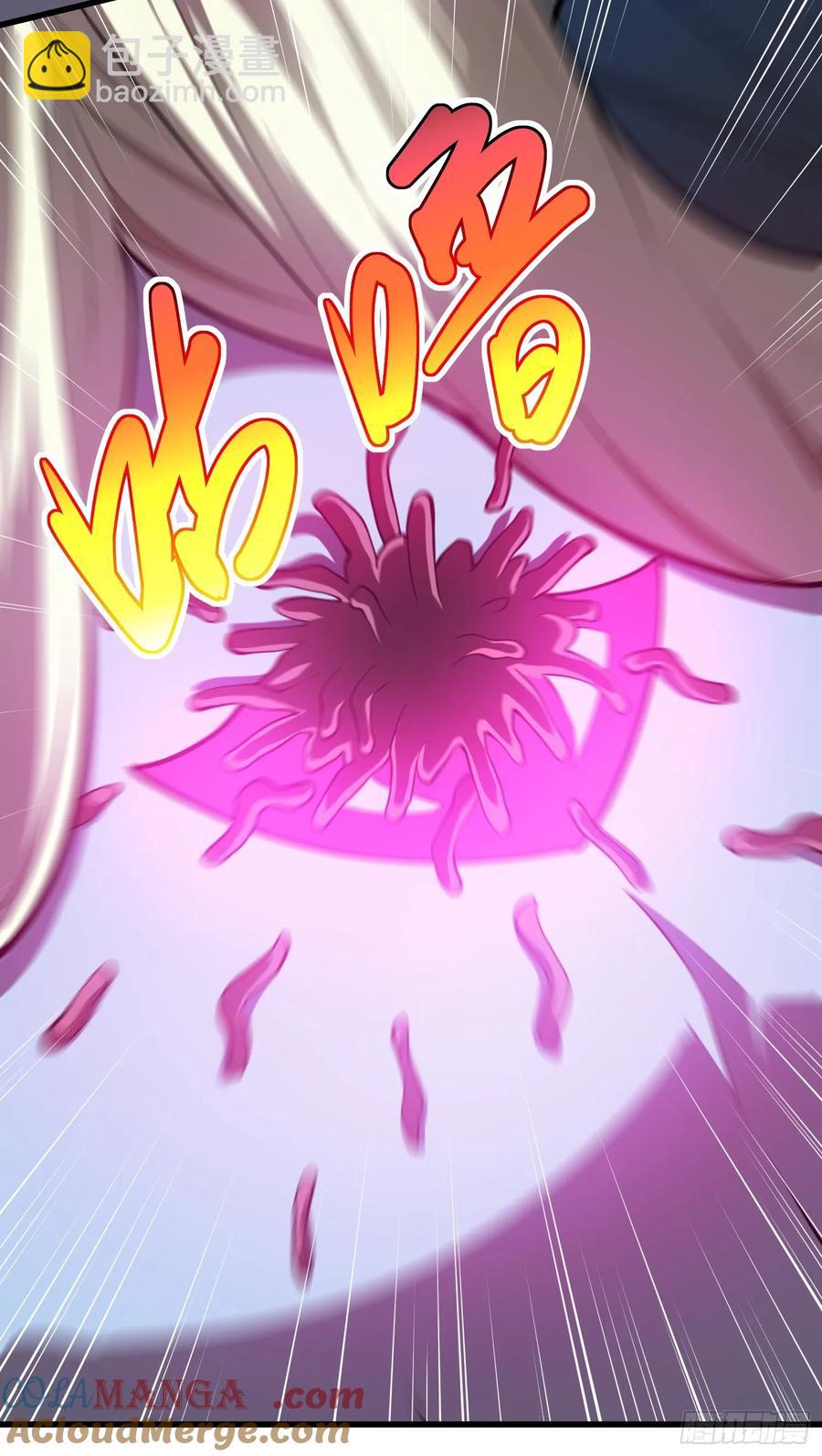 30.猎杀领域-第30话