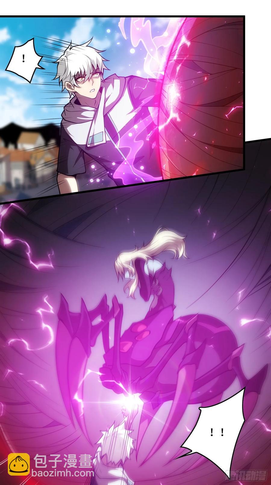 30.猎杀领域-第30话