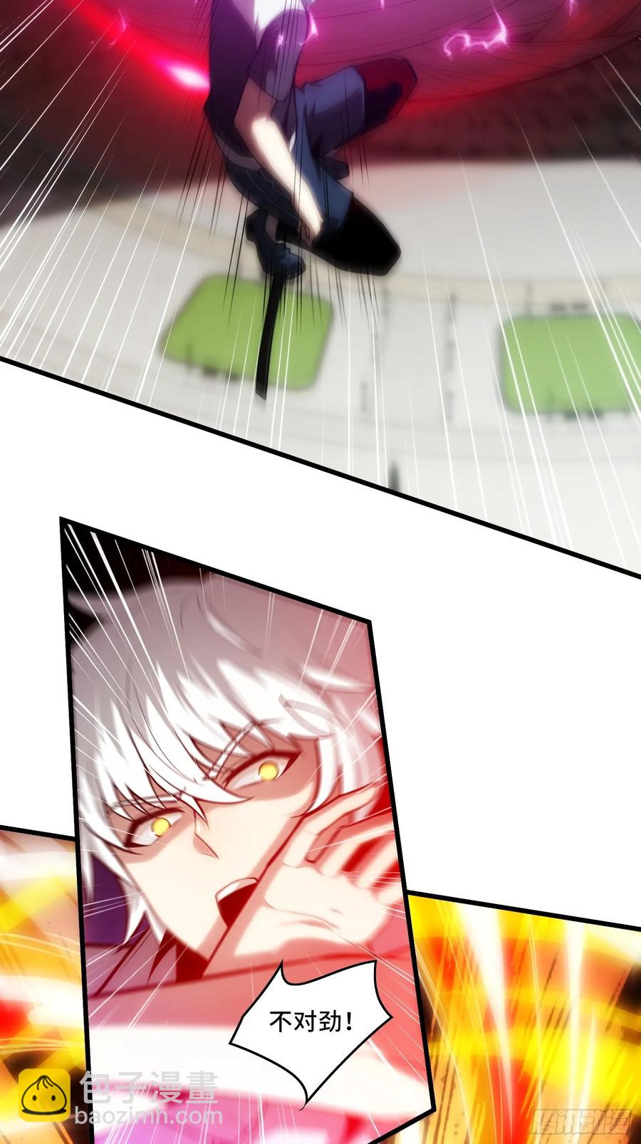 30.猎杀领域-第30话