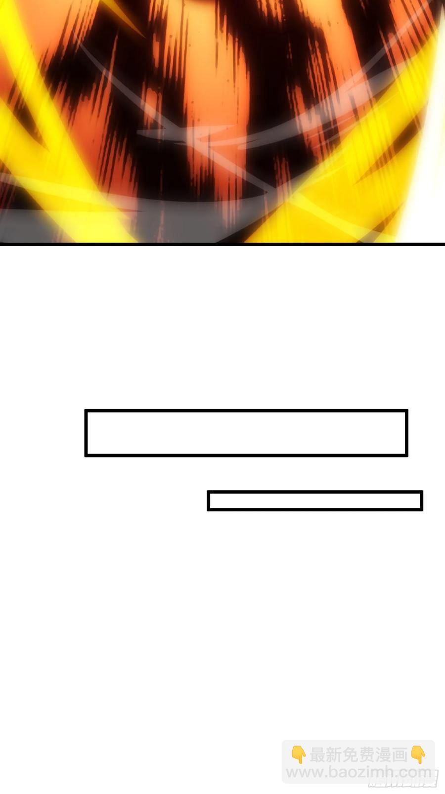 30.猎杀领域-第30话