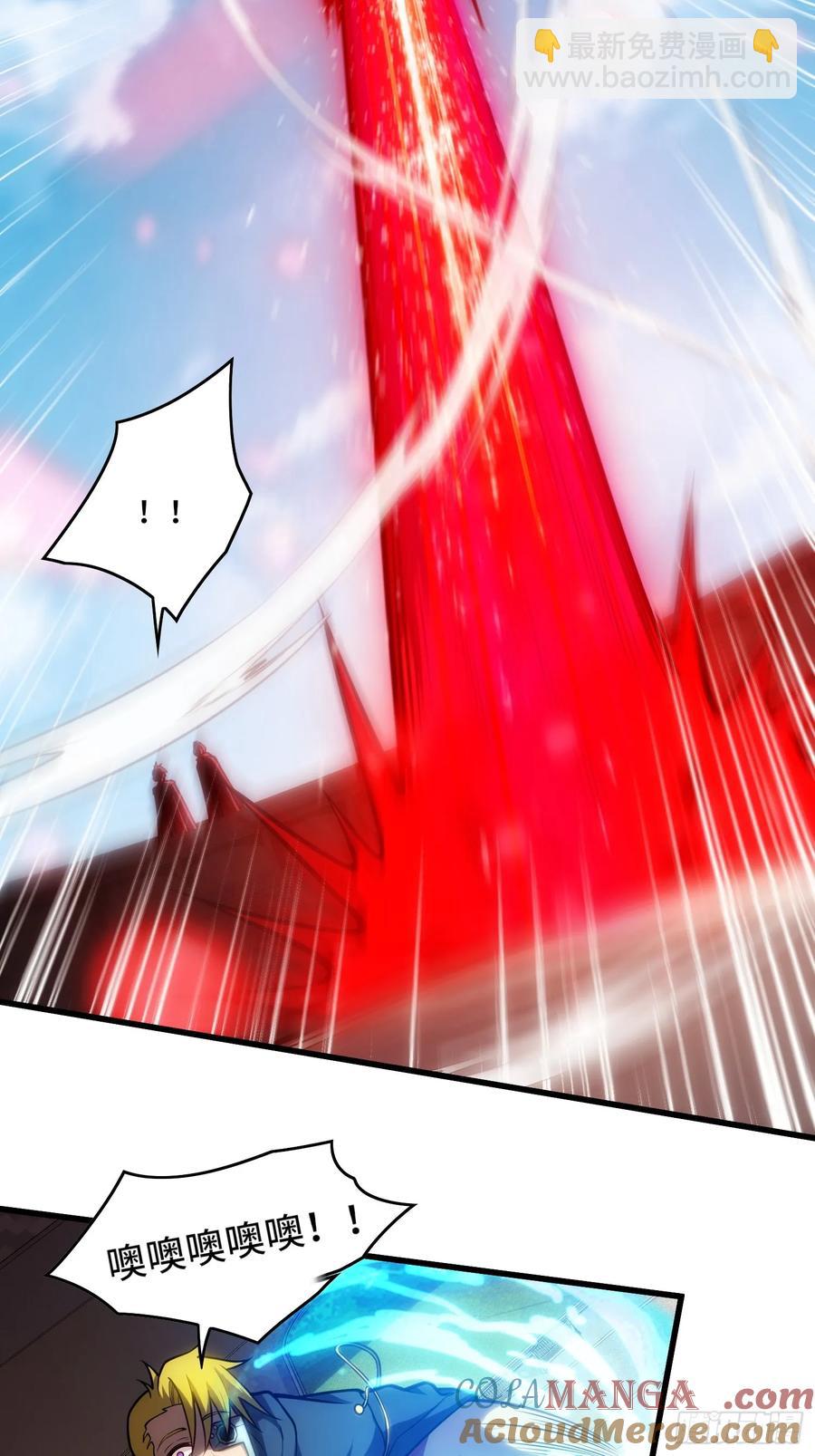 30.猎杀领域-第30话