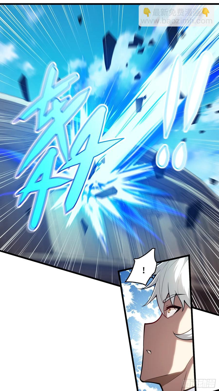 30.猎杀领域-第30话