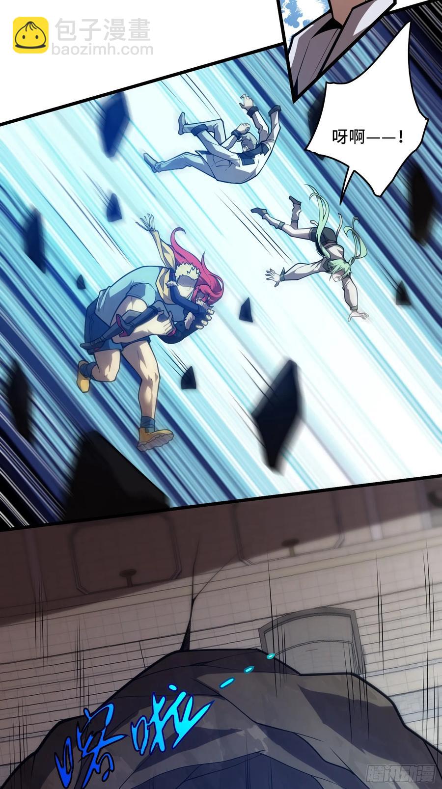 30.猎杀领域-第30话