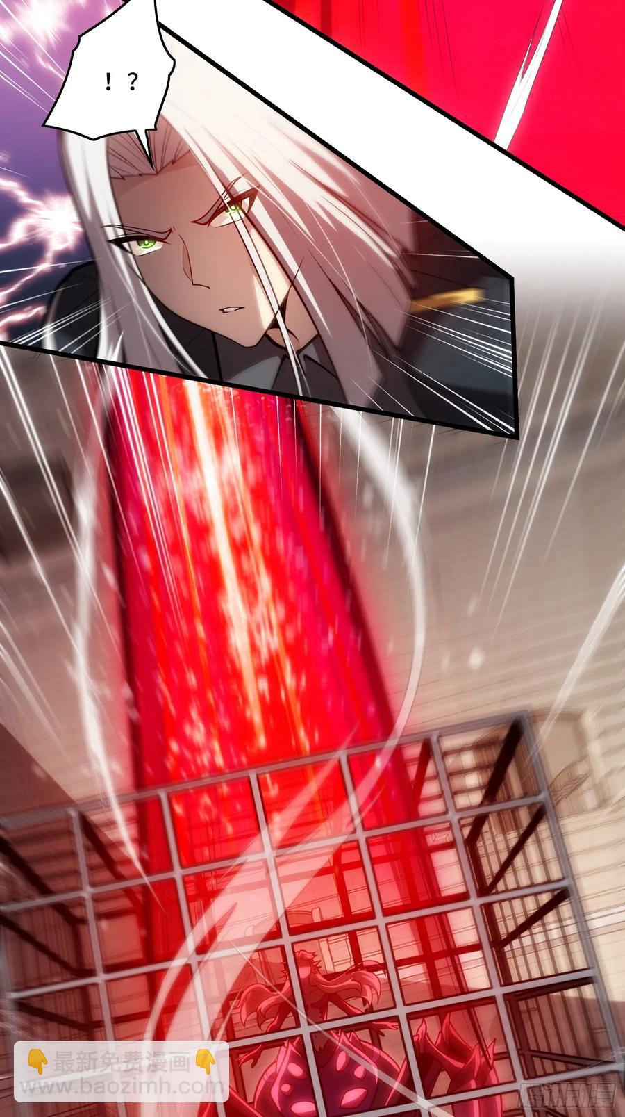 30.猎杀领域-第30话