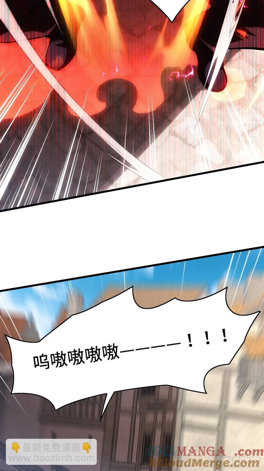 32.新王诞生-第32话