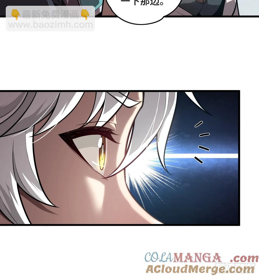 32.新王诞生-第32话