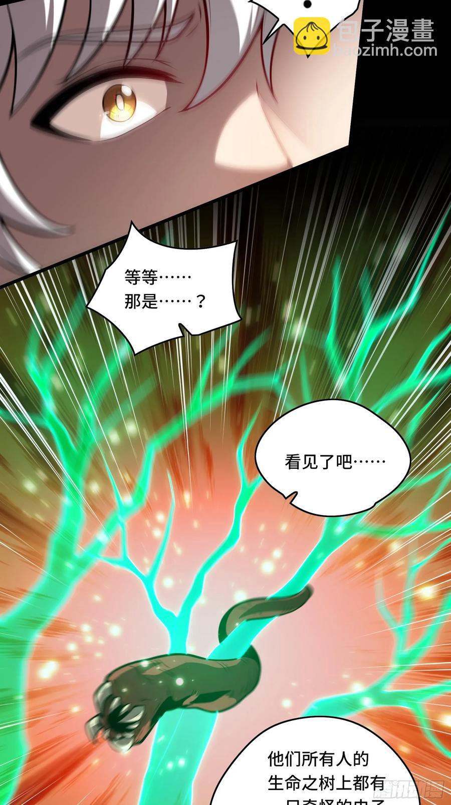 32.新王诞生-第32话