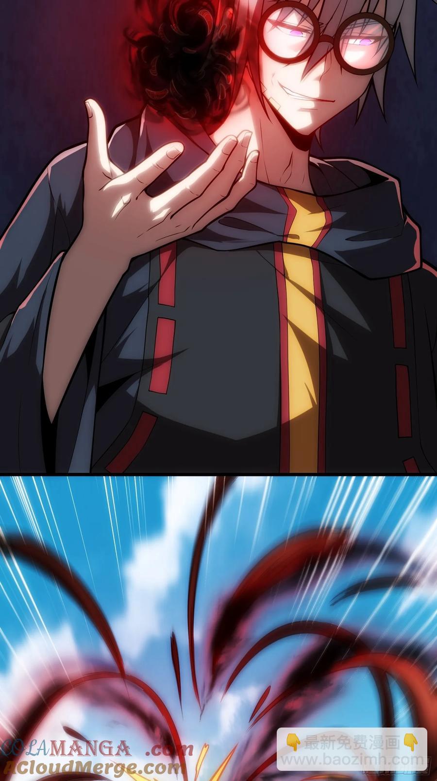 32.新王诞生-第32话