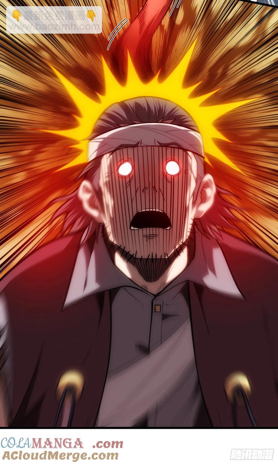 32.新王诞生-第32话