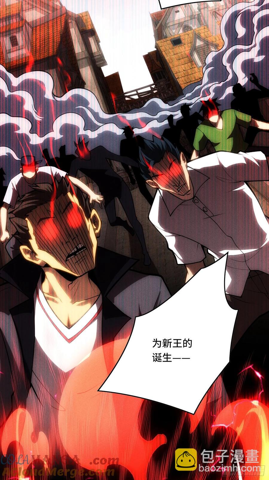 32.新王诞生-第32话