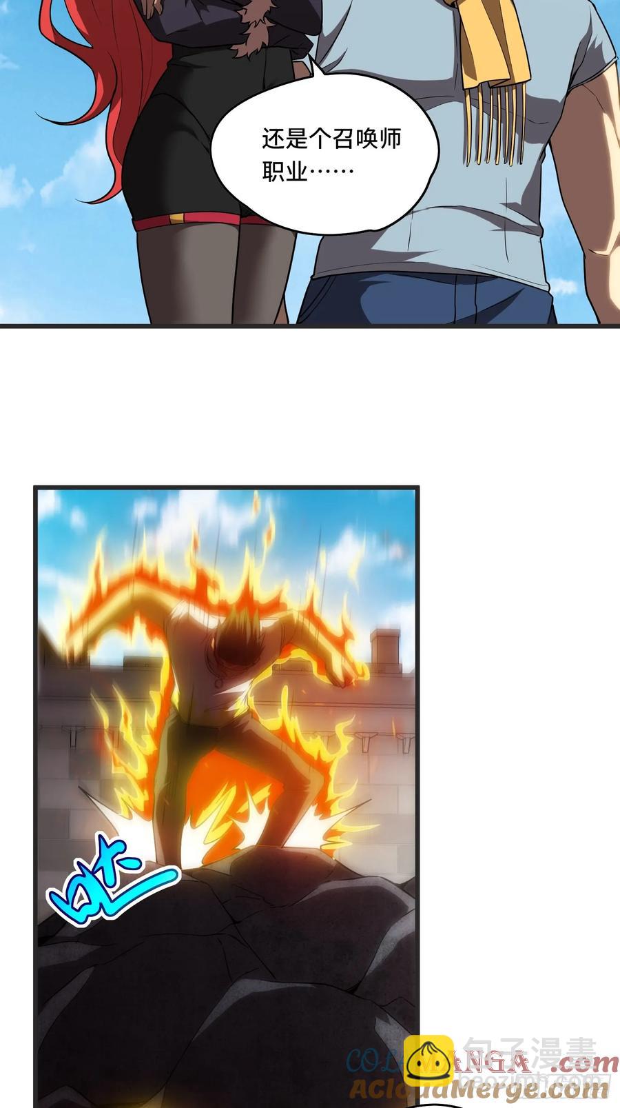 34.君主权能！增幅！-第34话