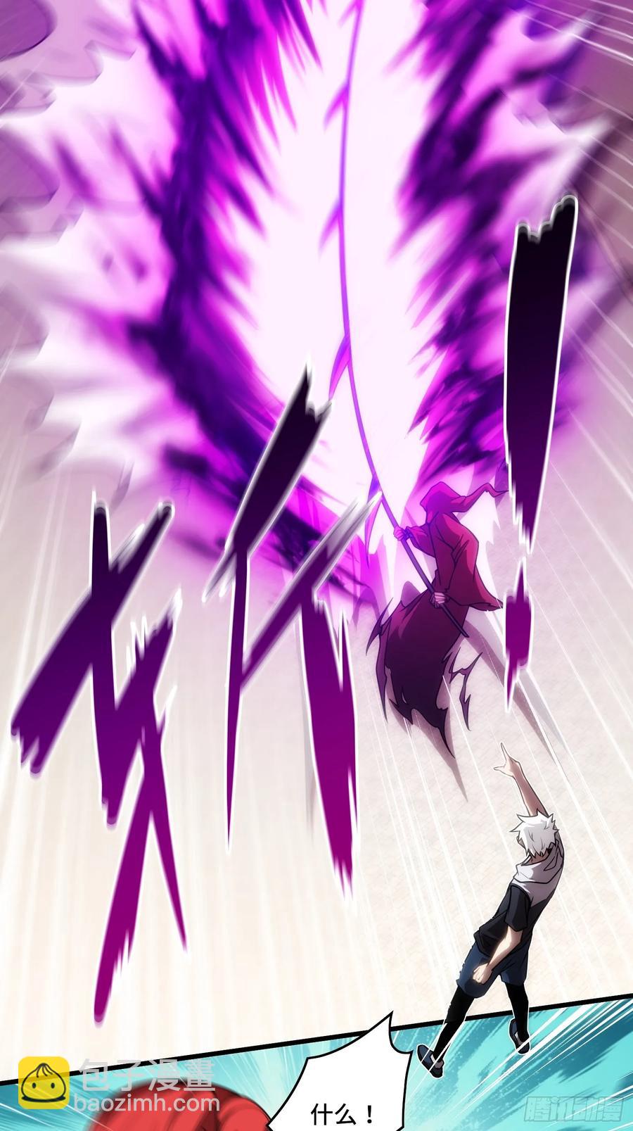 34.君主权能！增幅！-第34话