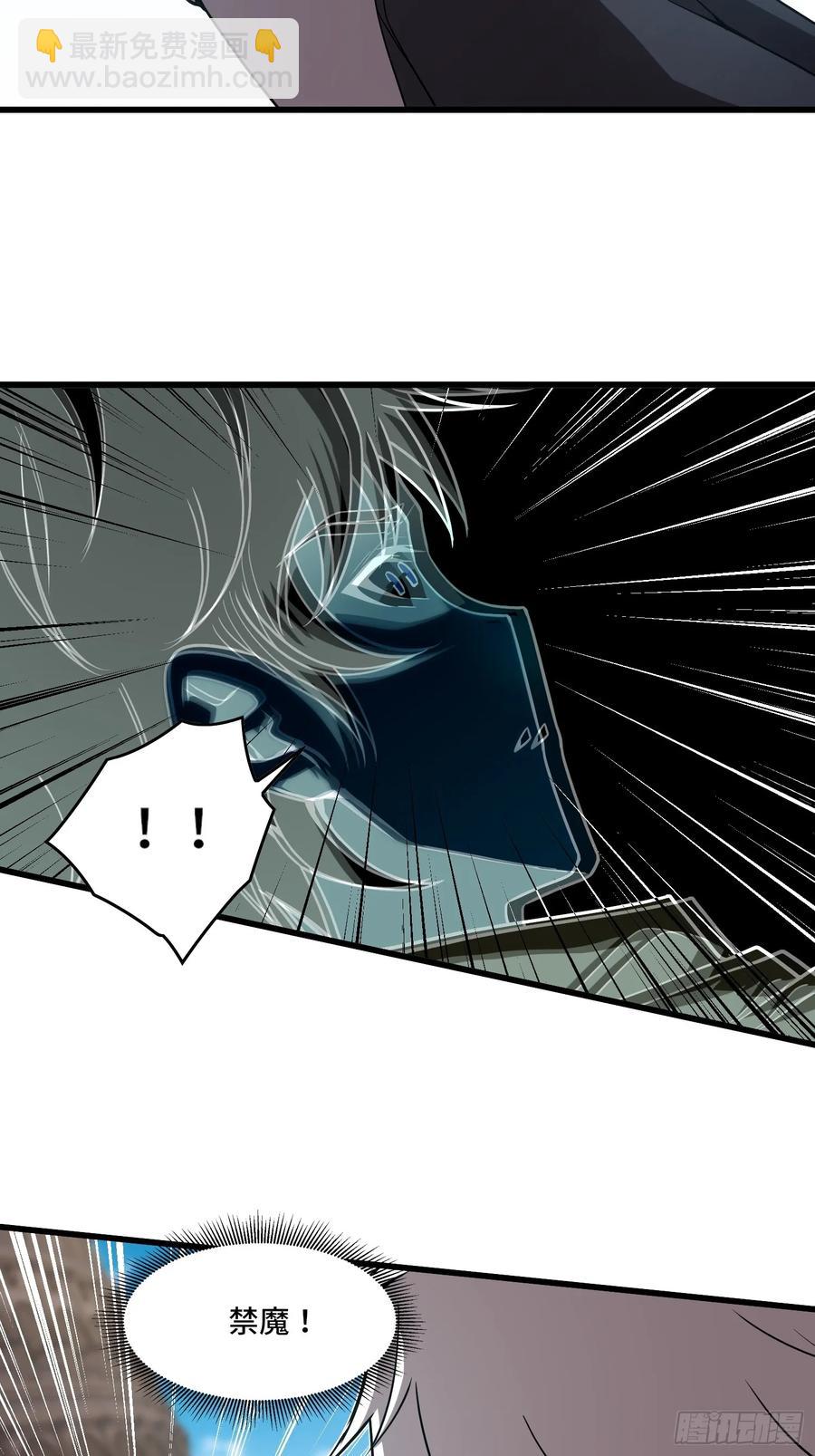 34.君主权能！增幅！-第34话