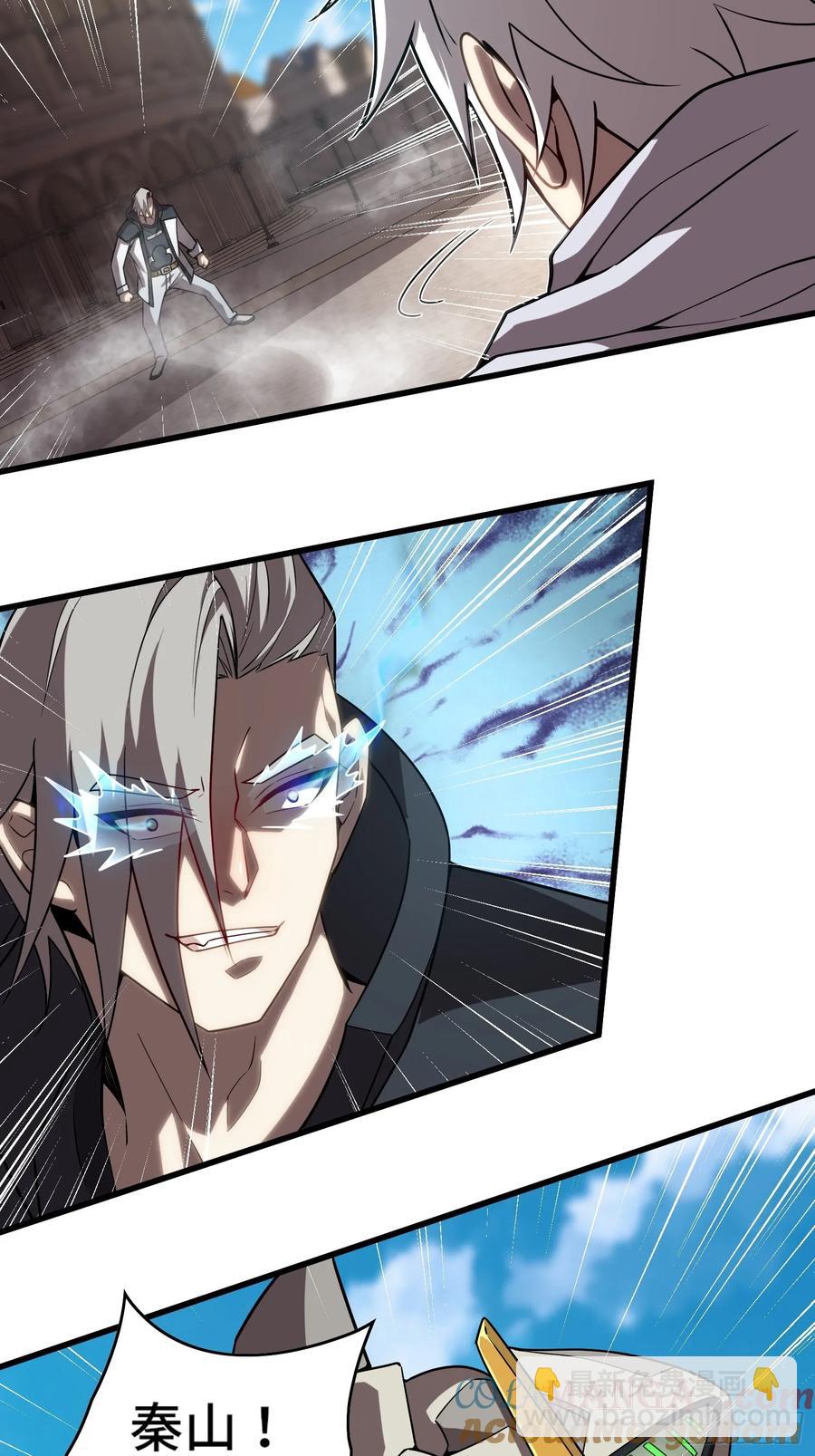 34.君主权能！增幅！-第34话