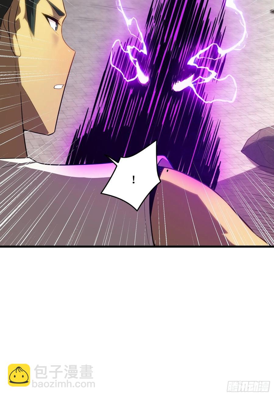 34.君主权能！增幅！-第34话