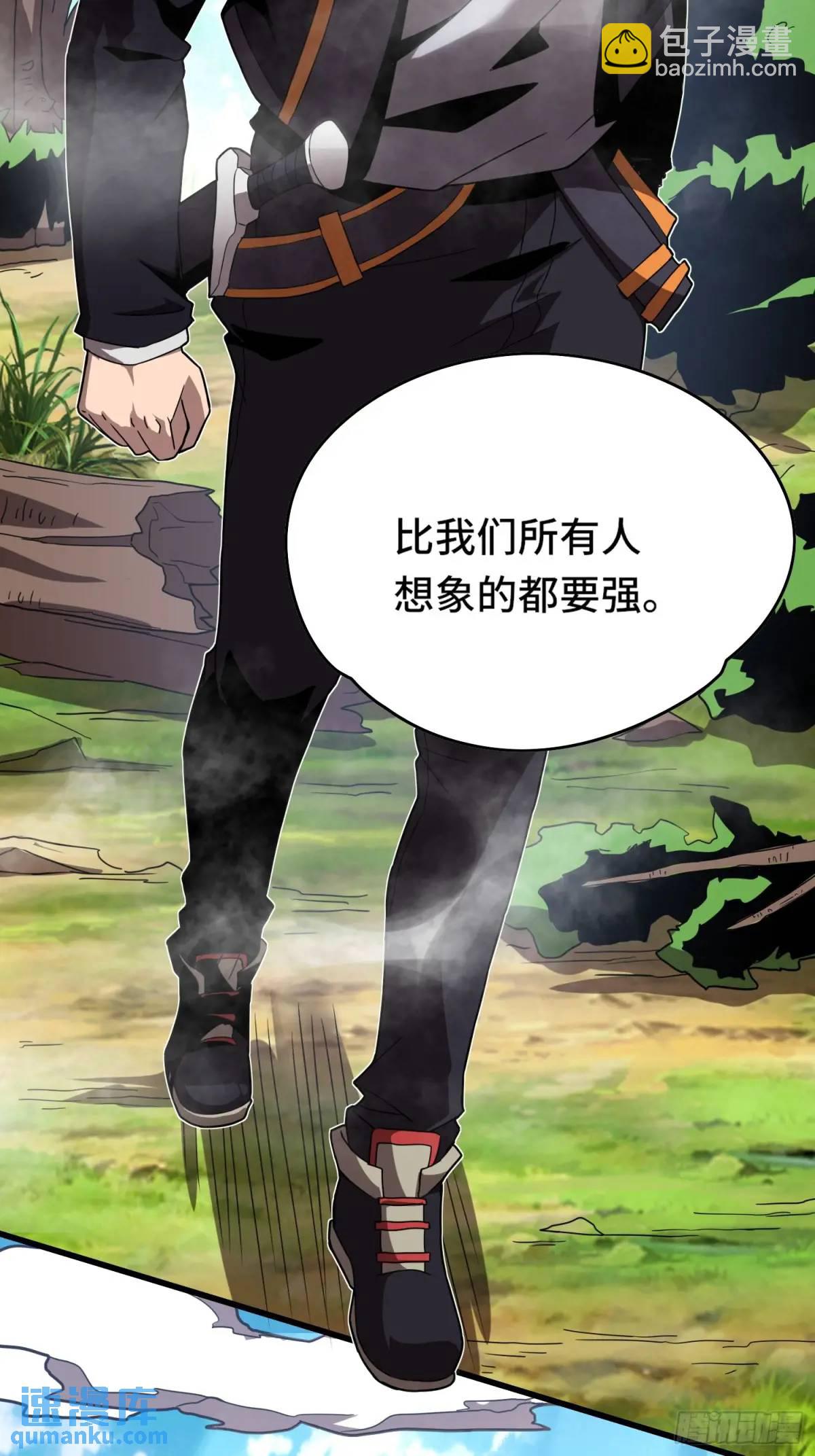 04.君主觉醒！-第4话