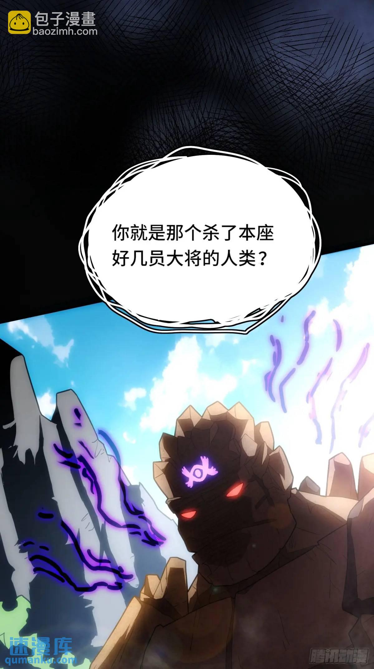 04.君主觉醒！-第4话