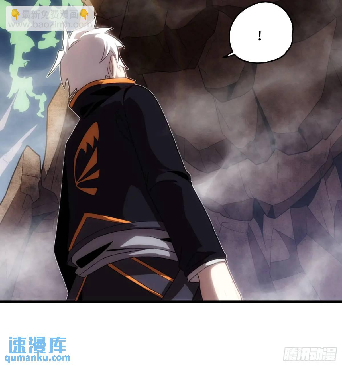 04.君主觉醒！-第4话