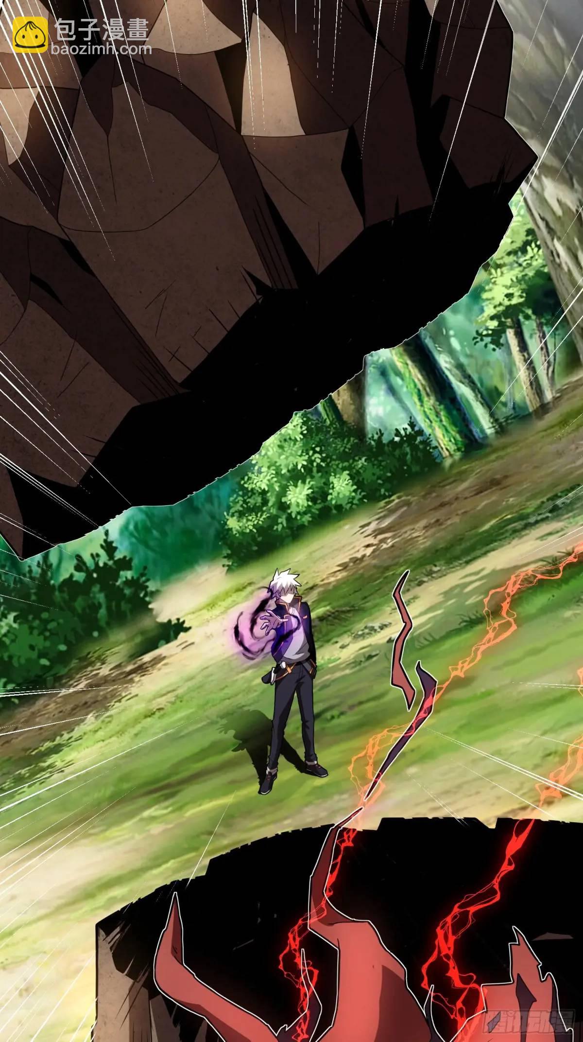 04.君主觉醒！-第4话