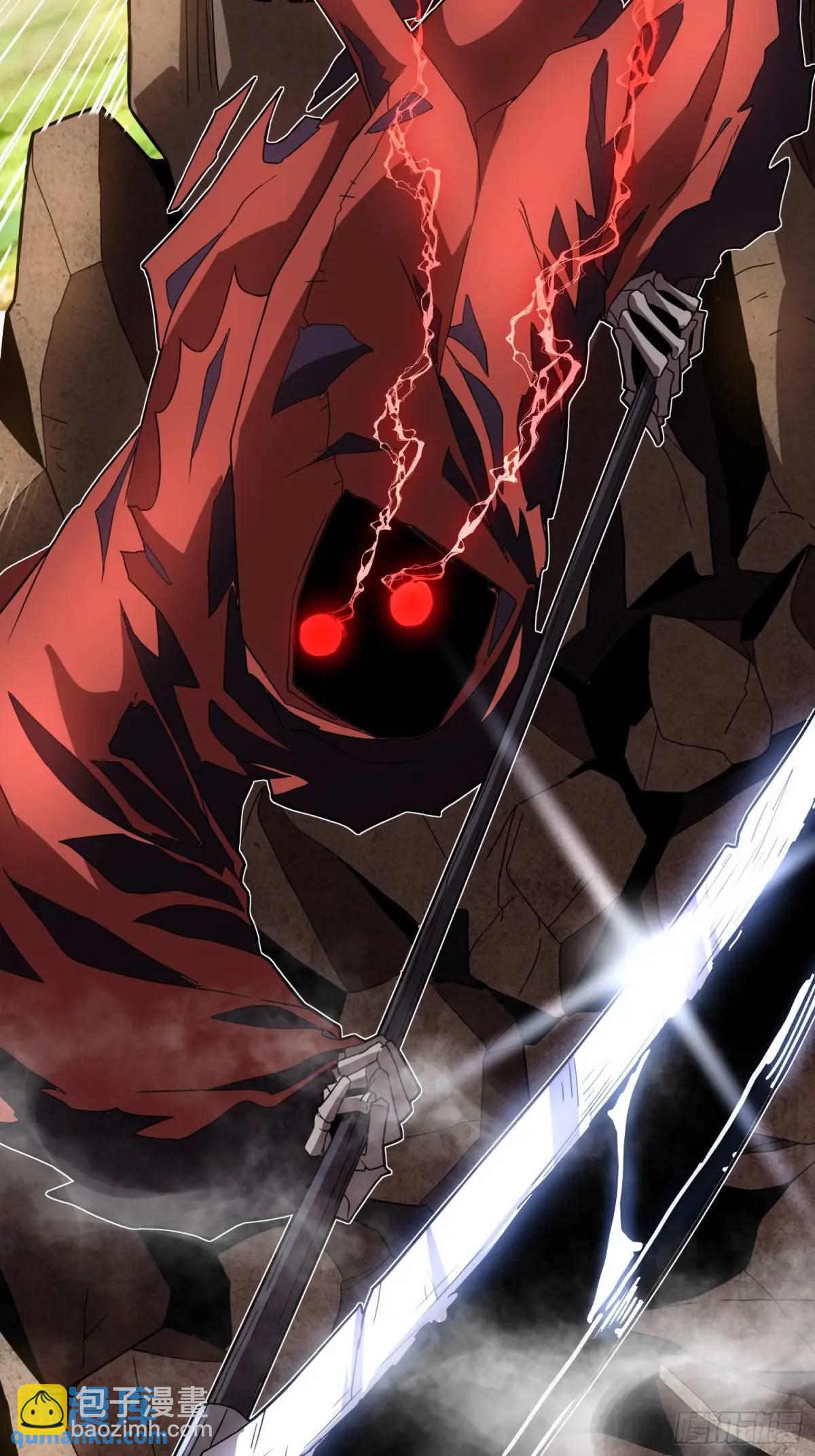 04.君主觉醒！-第4话