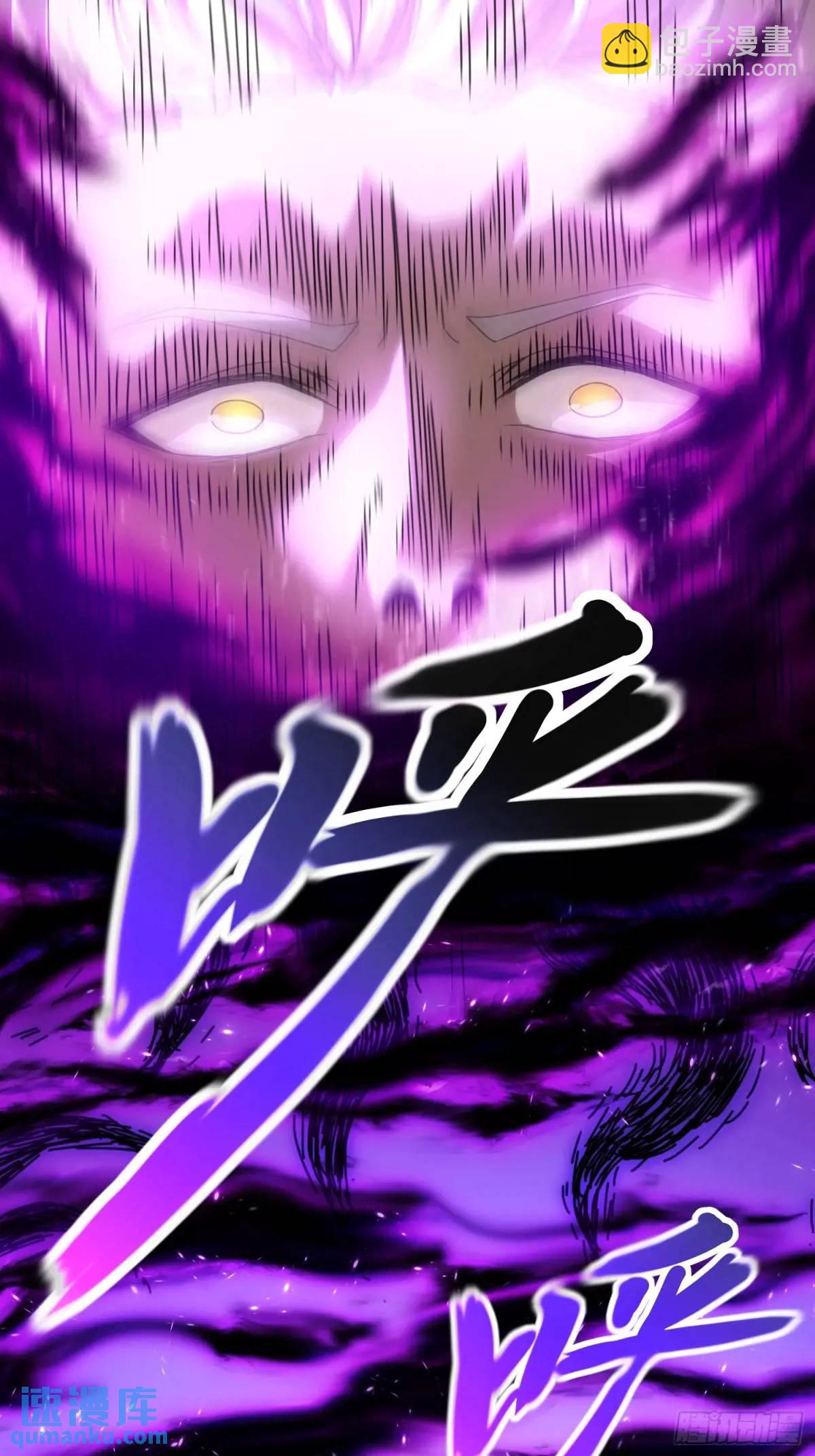 04.君主觉醒！-第4话