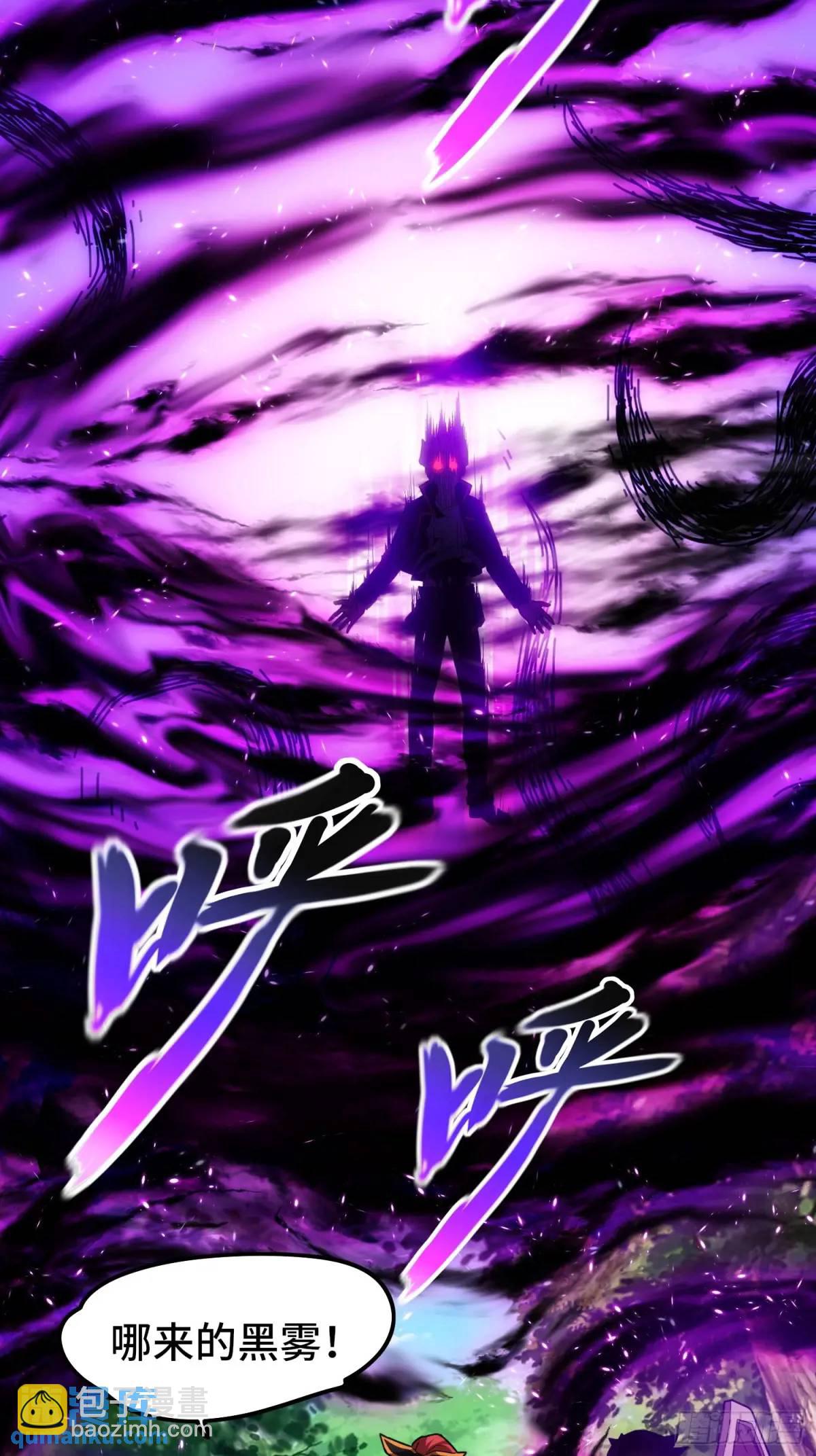 04.君主觉醒！-第4话