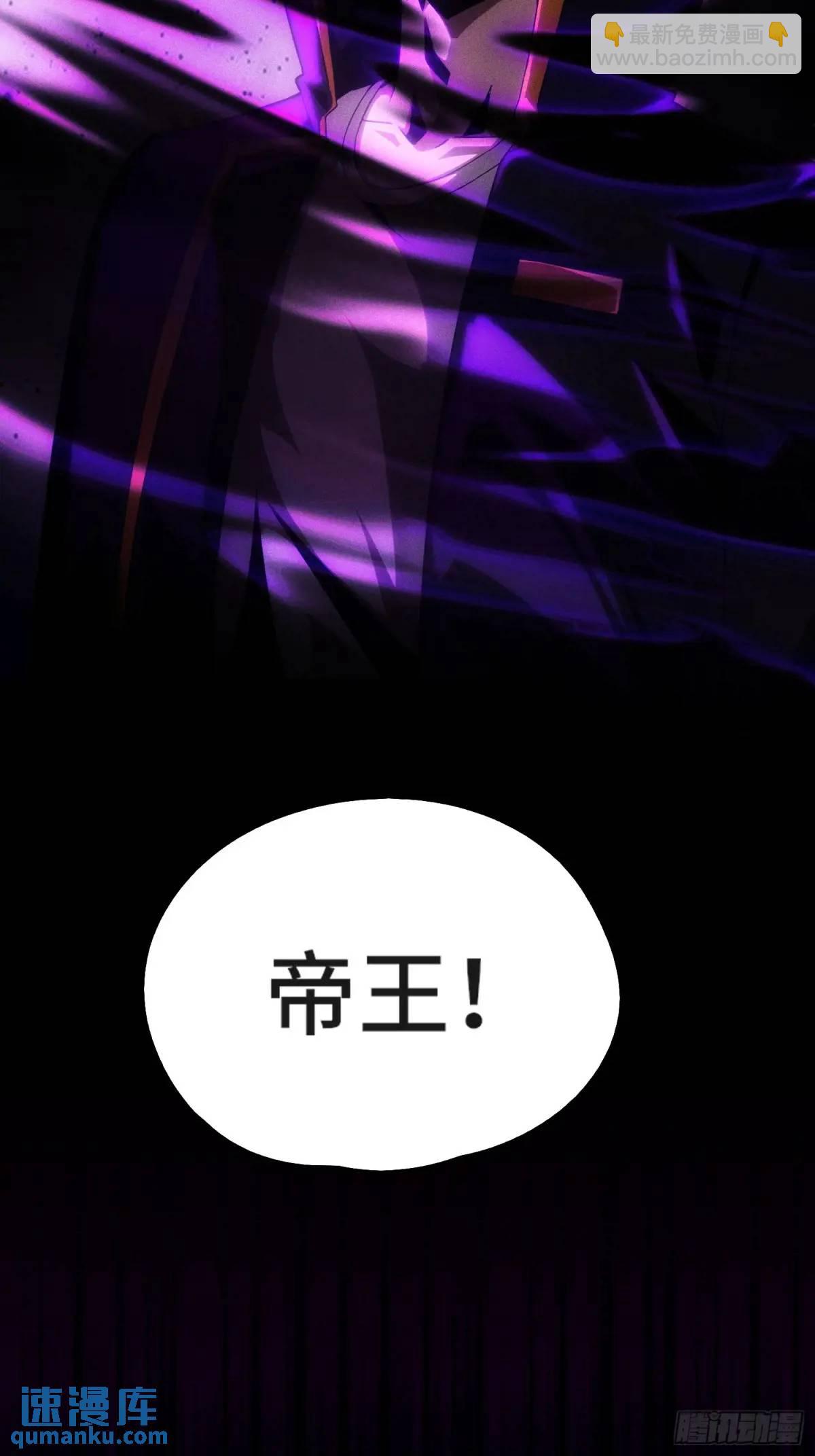 04.君主觉醒！-第4话