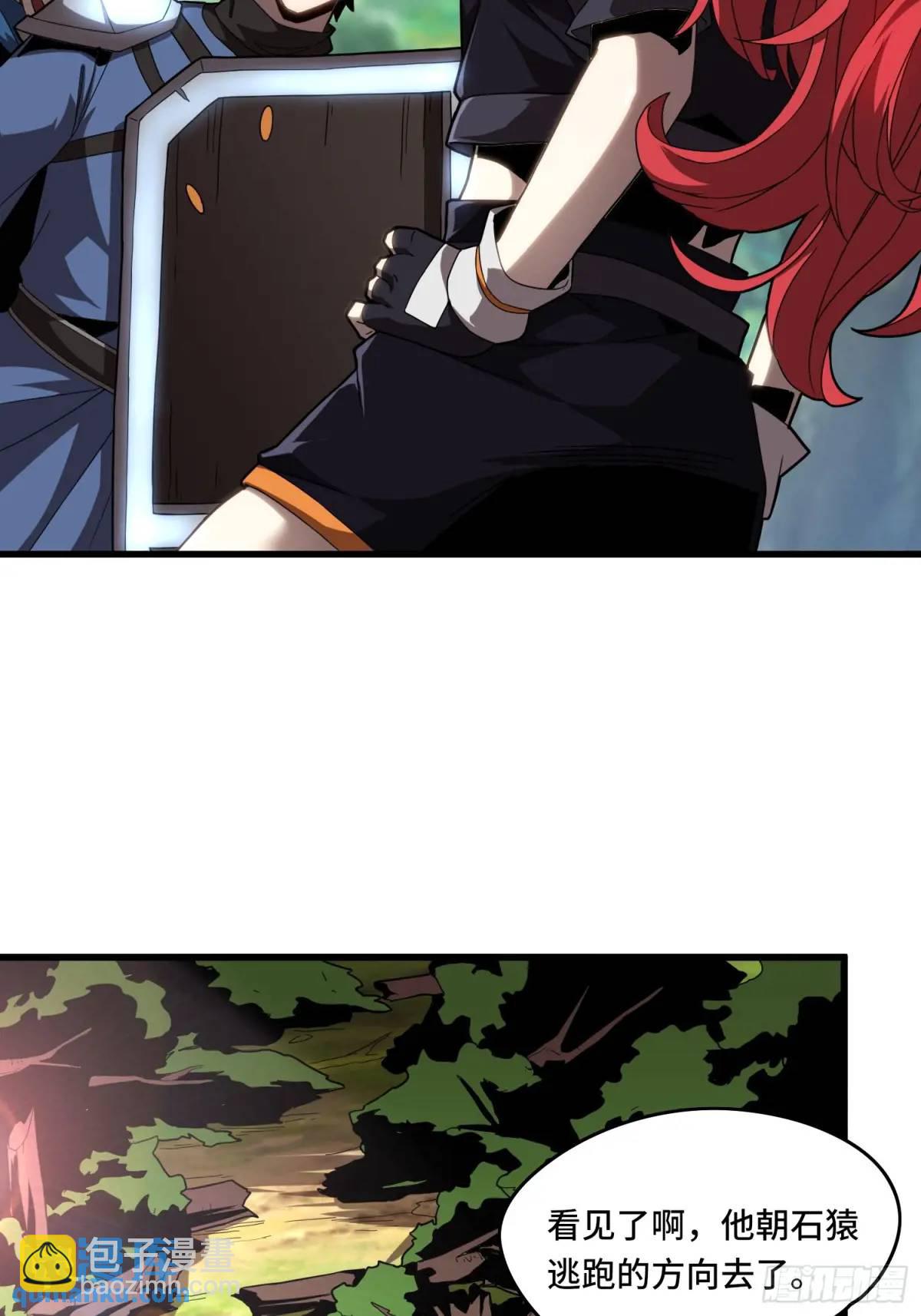 04.君主觉醒！-第4话