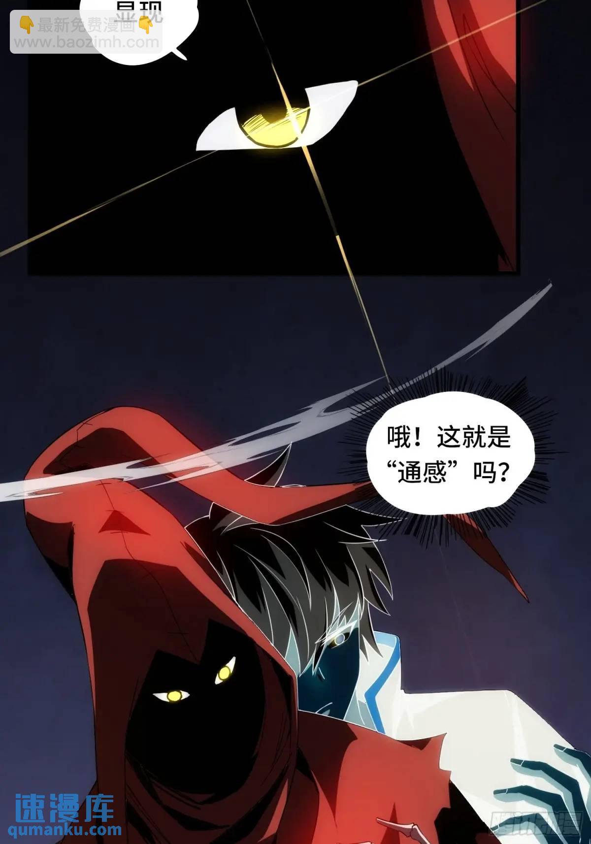 06.失踪？-第6话