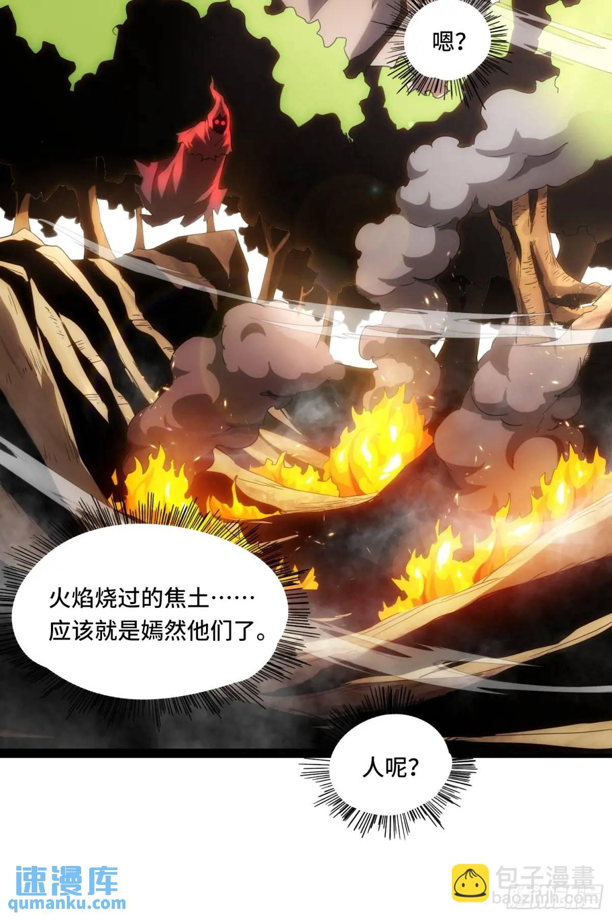 06.失踪？-第6话