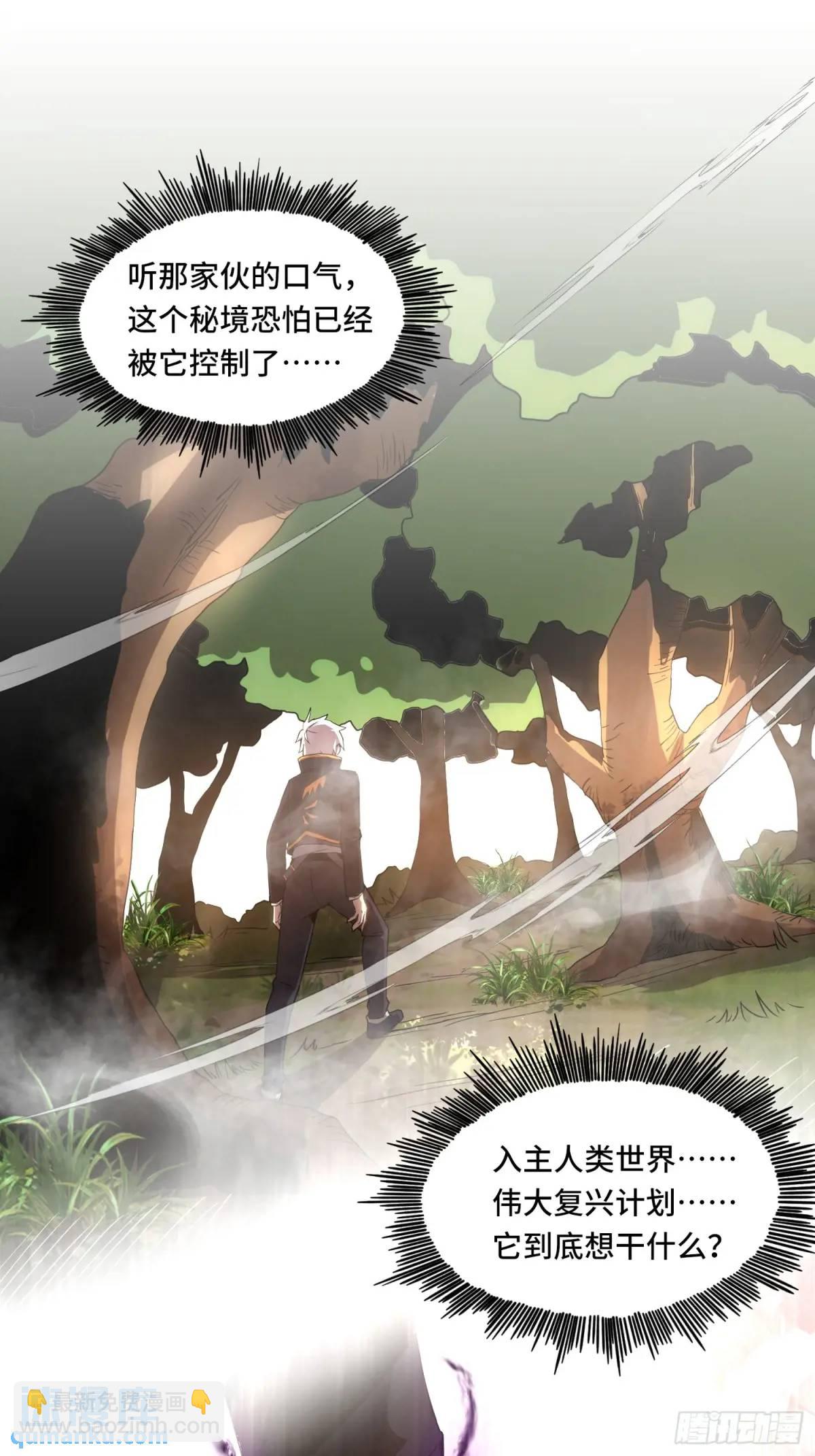 06.失踪？-第6话