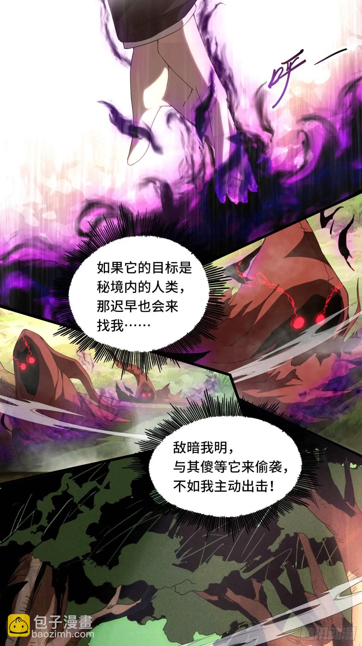 06.失踪？-第6话