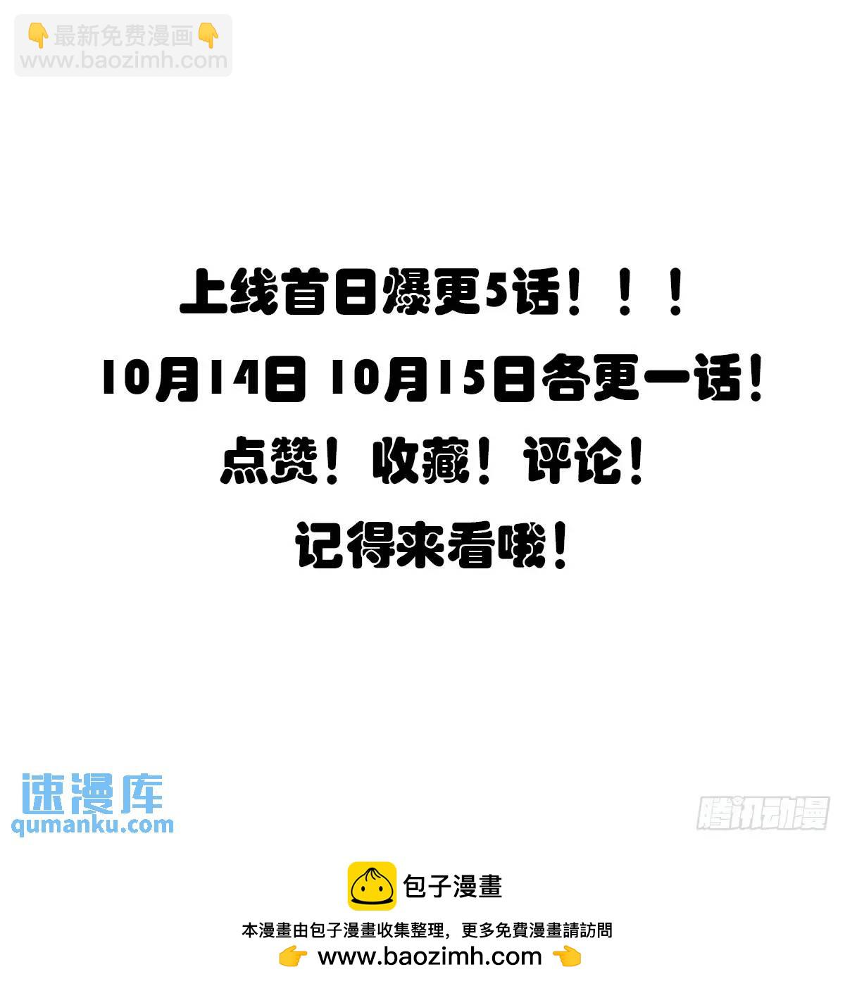 06.失踪？-第6话