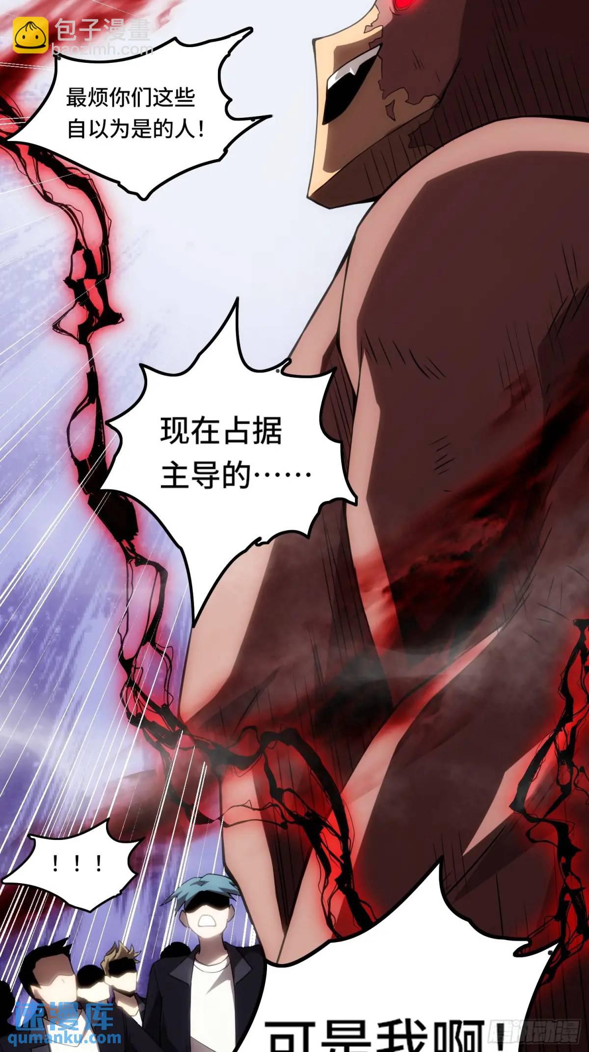 08.自相残杀-第8话