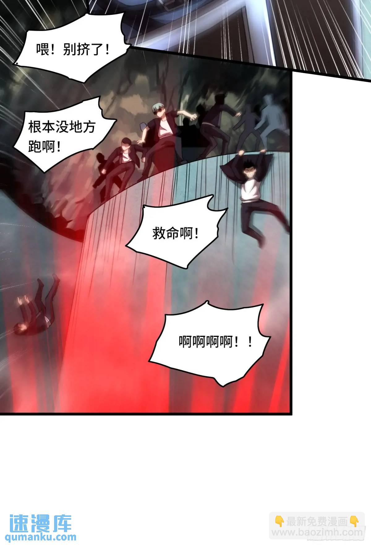 08.自相残杀-第8话