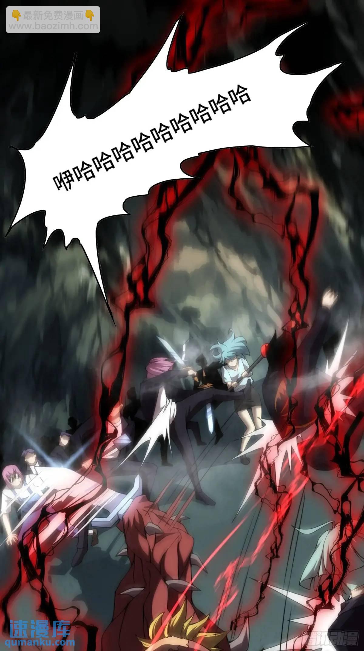 08.自相残杀-第8话