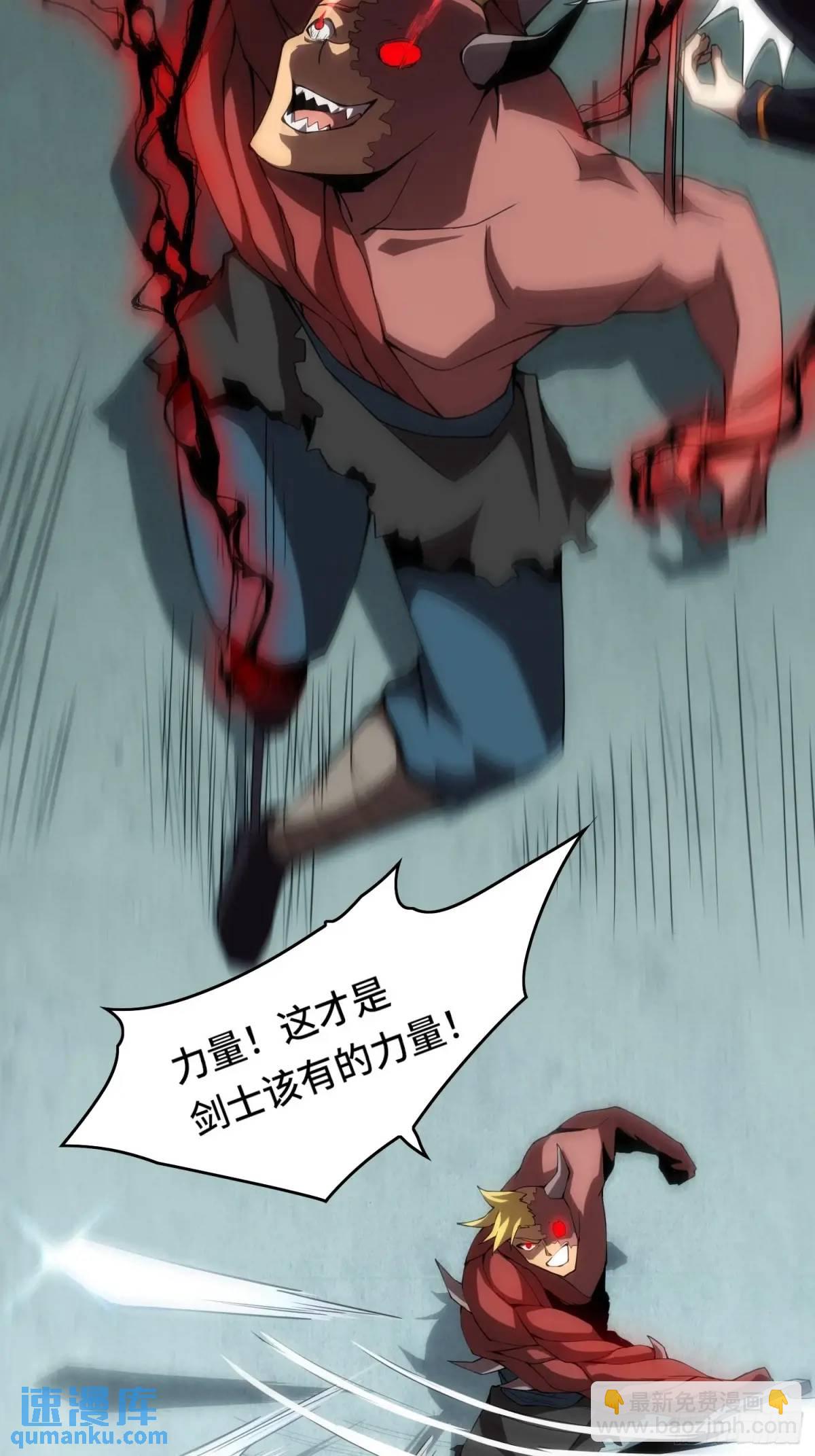 08.自相残杀-第8话