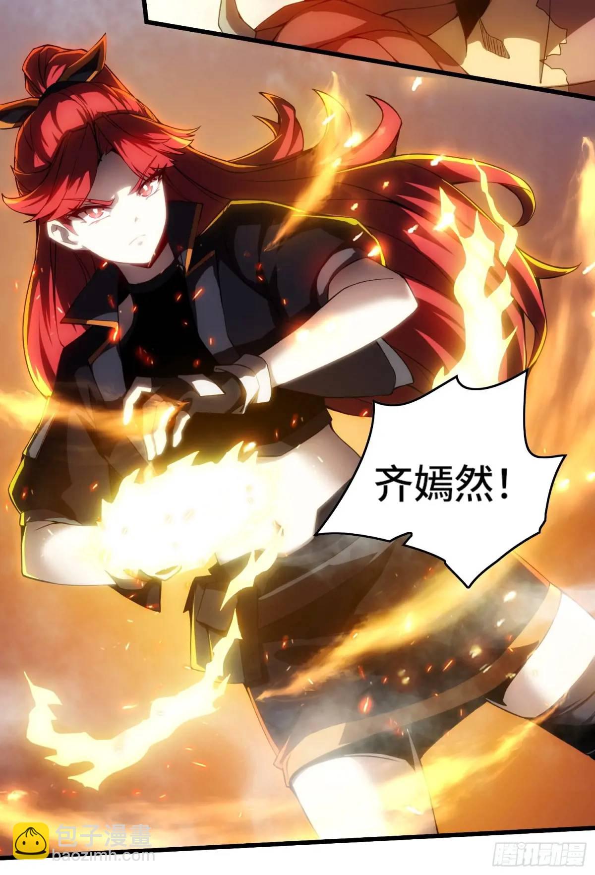 08.自相残杀-第8话